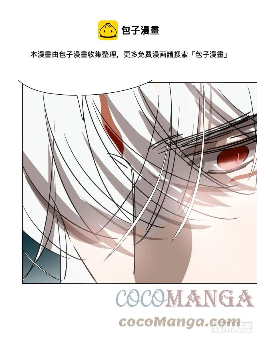 《敖敖待捕》漫画最新章节第167话 难以控制免费下拉式在线观看章节第【25】张图片