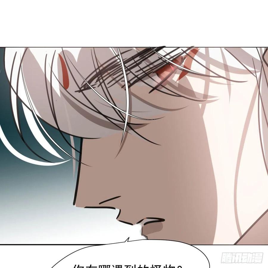 《敖敖待捕》漫画最新章节第167话 难以控制免费下拉式在线观看章节第【30】张图片