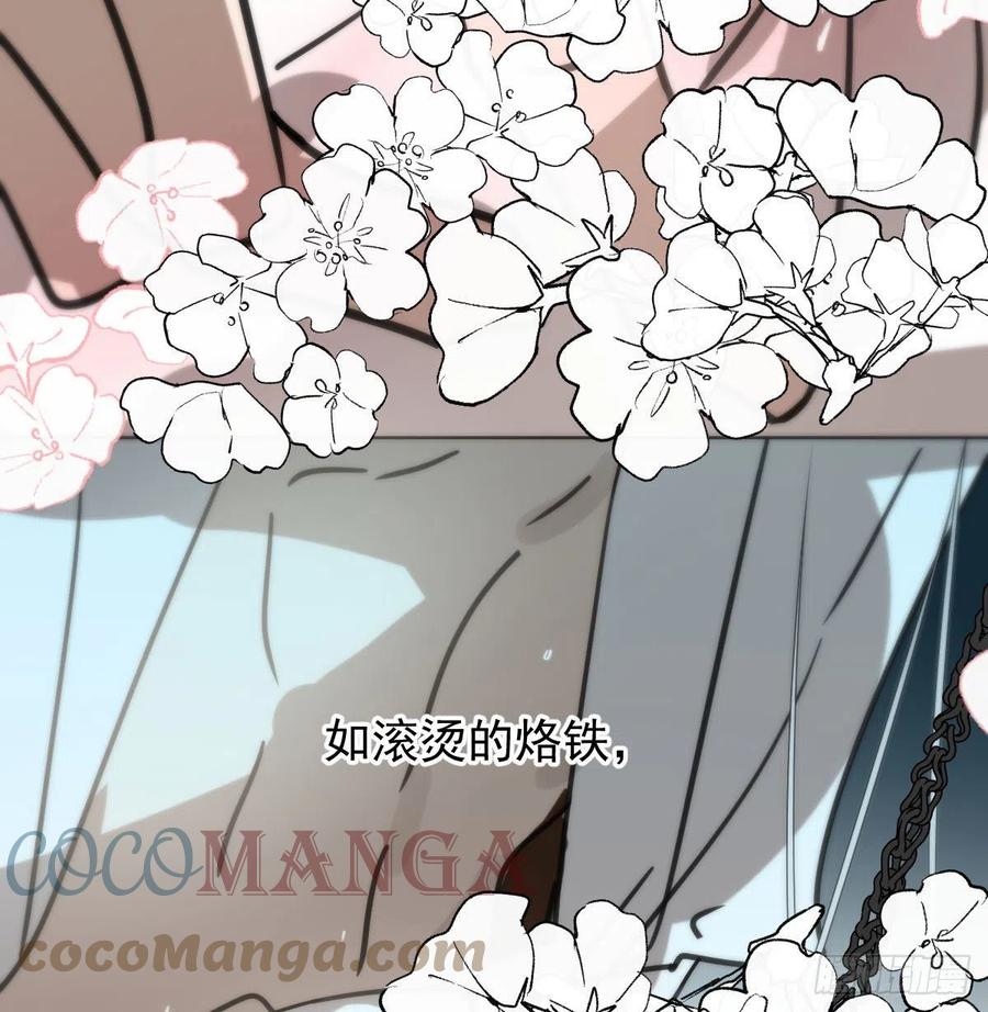 《敖敖待捕》漫画最新章节第167话 难以控制免费下拉式在线观看章节第【49】张图片