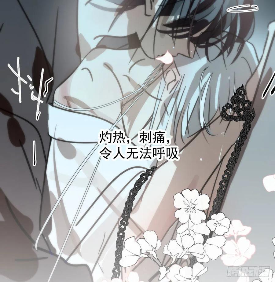 《敖敖待捕》漫画最新章节第167话 难以控制免费下拉式在线观看章节第【51】张图片