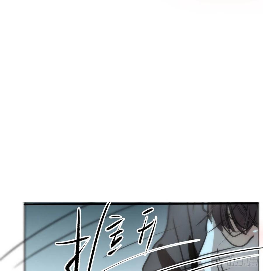 《敖敖待捕》漫画最新章节第167话 难以控制免费下拉式在线观看章节第【66】张图片