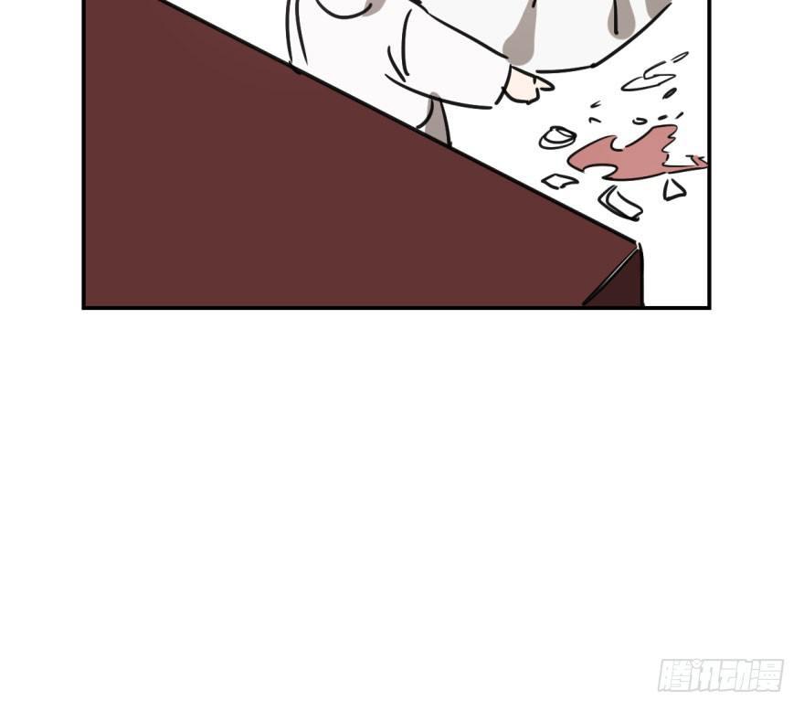 【敖敖待捕】漫画-（第十七话 寸步不离）章节漫画下拉式图片-36.jpg