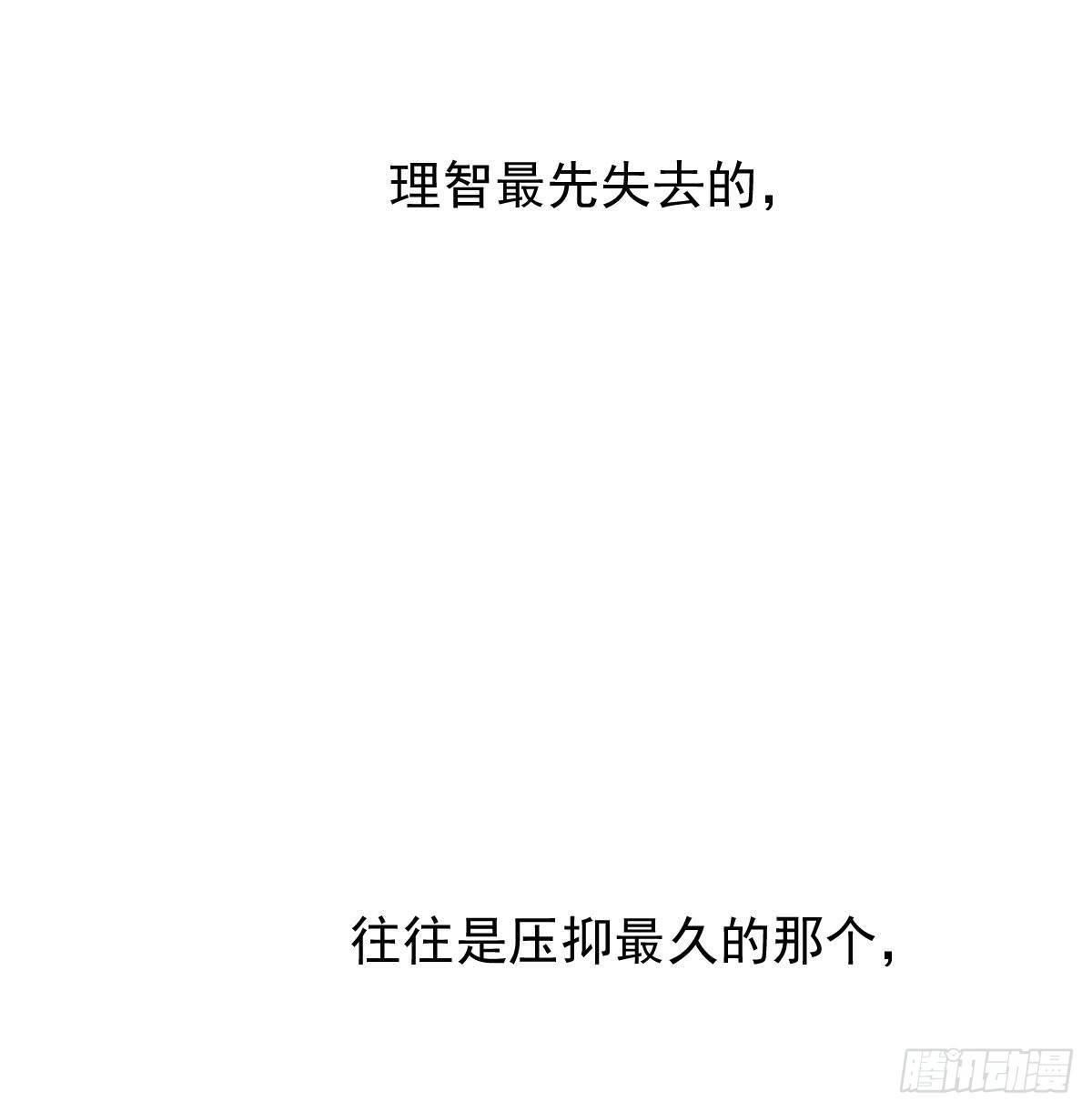 《敖敖待捕》漫画最新章节第168话 反扑雷恩免费下拉式在线观看章节第【2】张图片