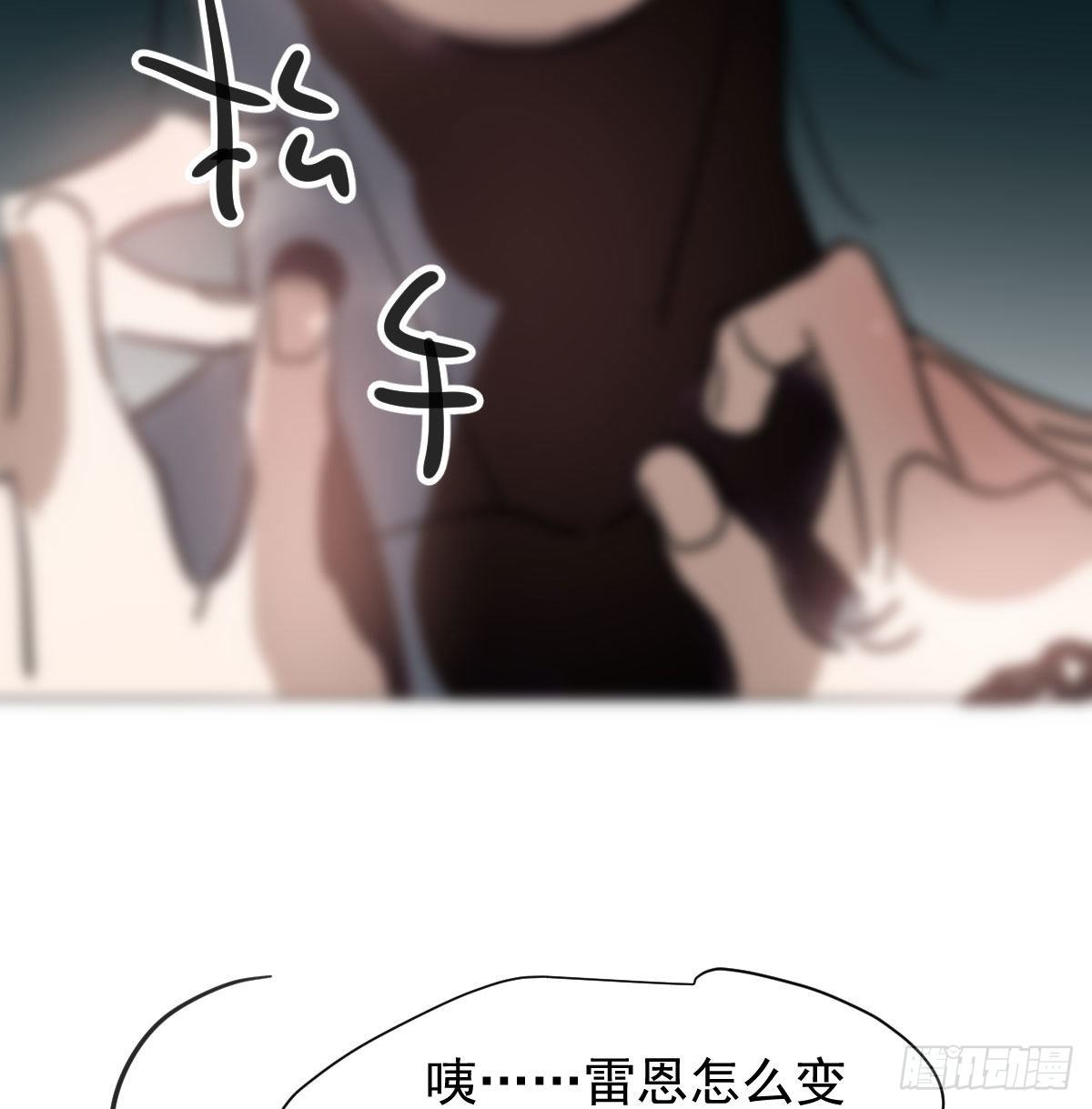 《敖敖待捕》漫画最新章节第168话 反扑雷恩免费下拉式在线观看章节第【25】张图片