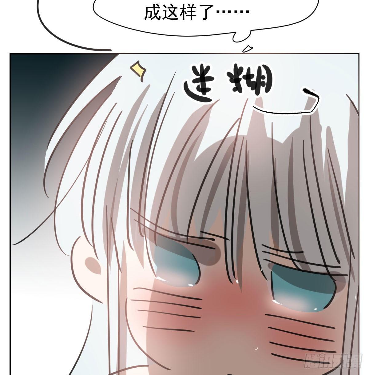 《敖敖待捕》漫画最新章节第168话 反扑雷恩免费下拉式在线观看章节第【26】张图片