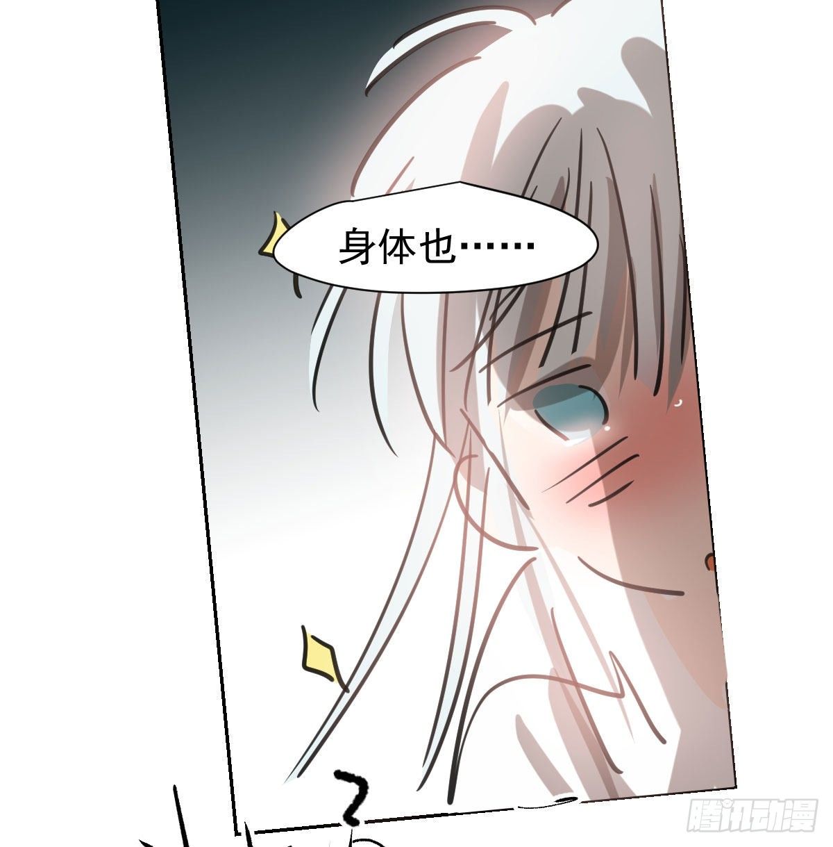 《敖敖待捕》漫画最新章节第168话 反扑雷恩免费下拉式在线观看章节第【28】张图片