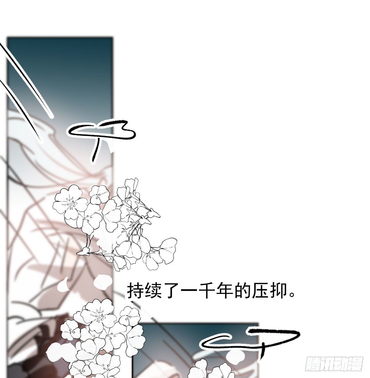 《敖敖待捕》漫画最新章节第168话 反扑雷恩免费下拉式在线观看章节第【3】张图片