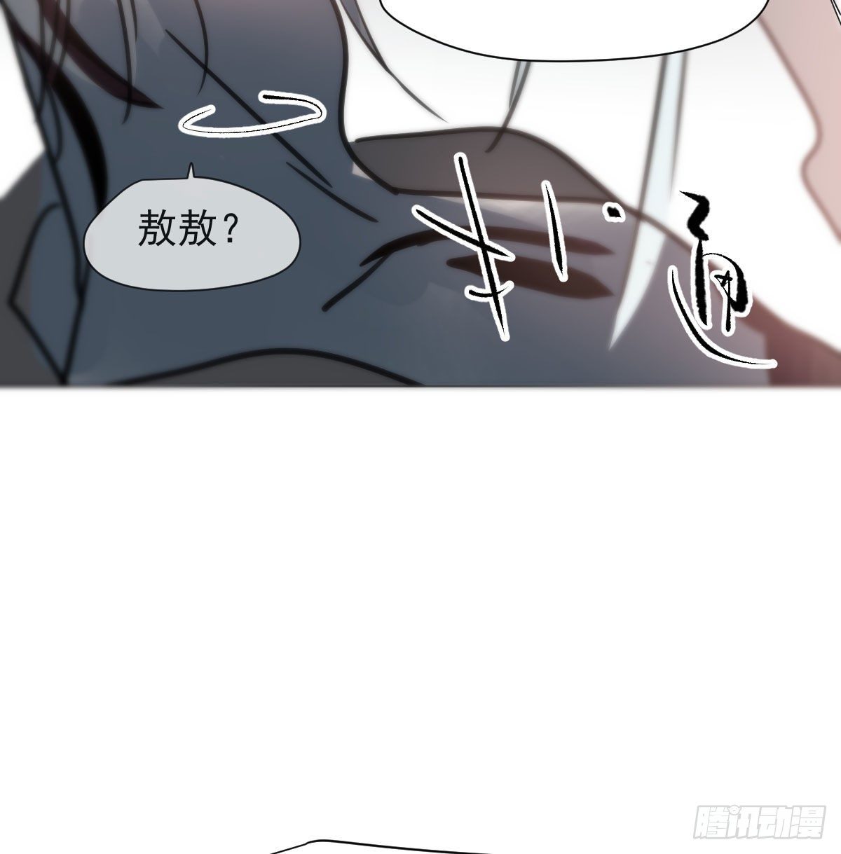 《敖敖待捕》漫画最新章节第168话 反扑雷恩免费下拉式在线观看章节第【31】张图片