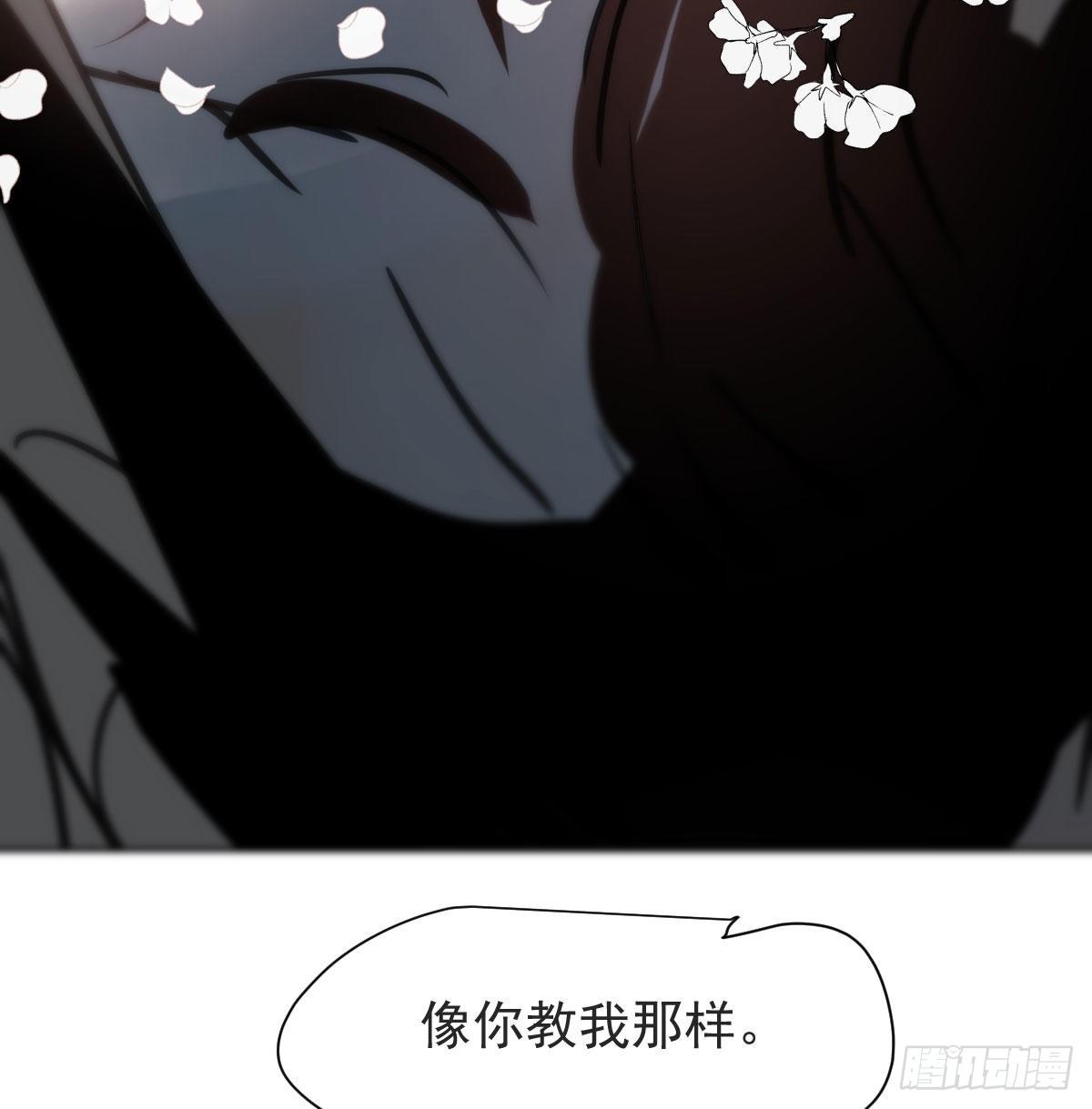 《敖敖待捕》漫画最新章节第168话 反扑雷恩免费下拉式在线观看章节第【35】张图片