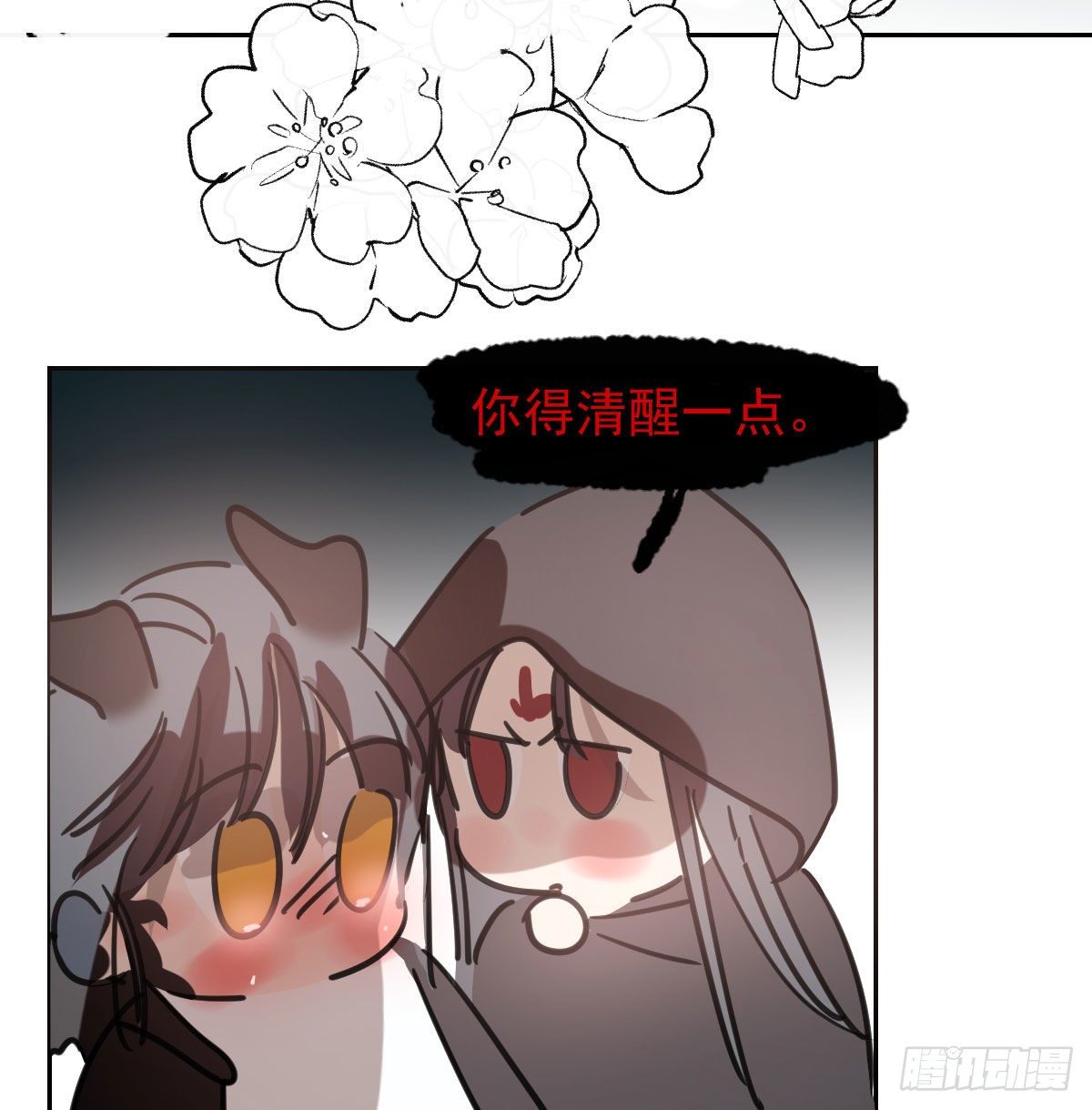 《敖敖待捕》漫画最新章节第168话 反扑雷恩免费下拉式在线观看章节第【38】张图片