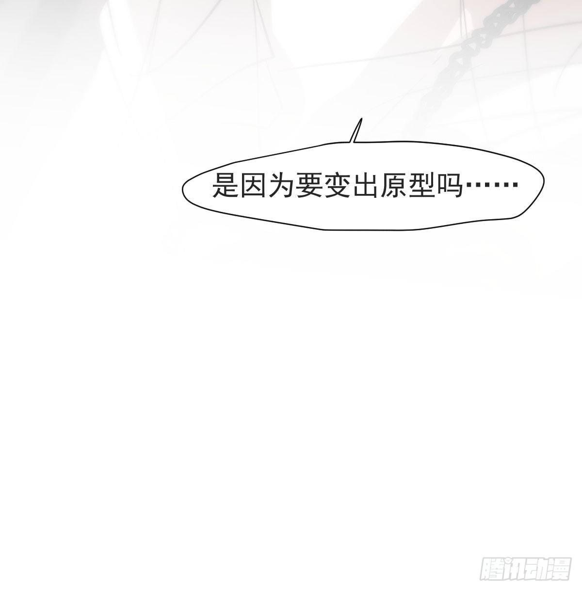 《敖敖待捕》漫画最新章节第168话 反扑雷恩免费下拉式在线观看章节第【42】张图片