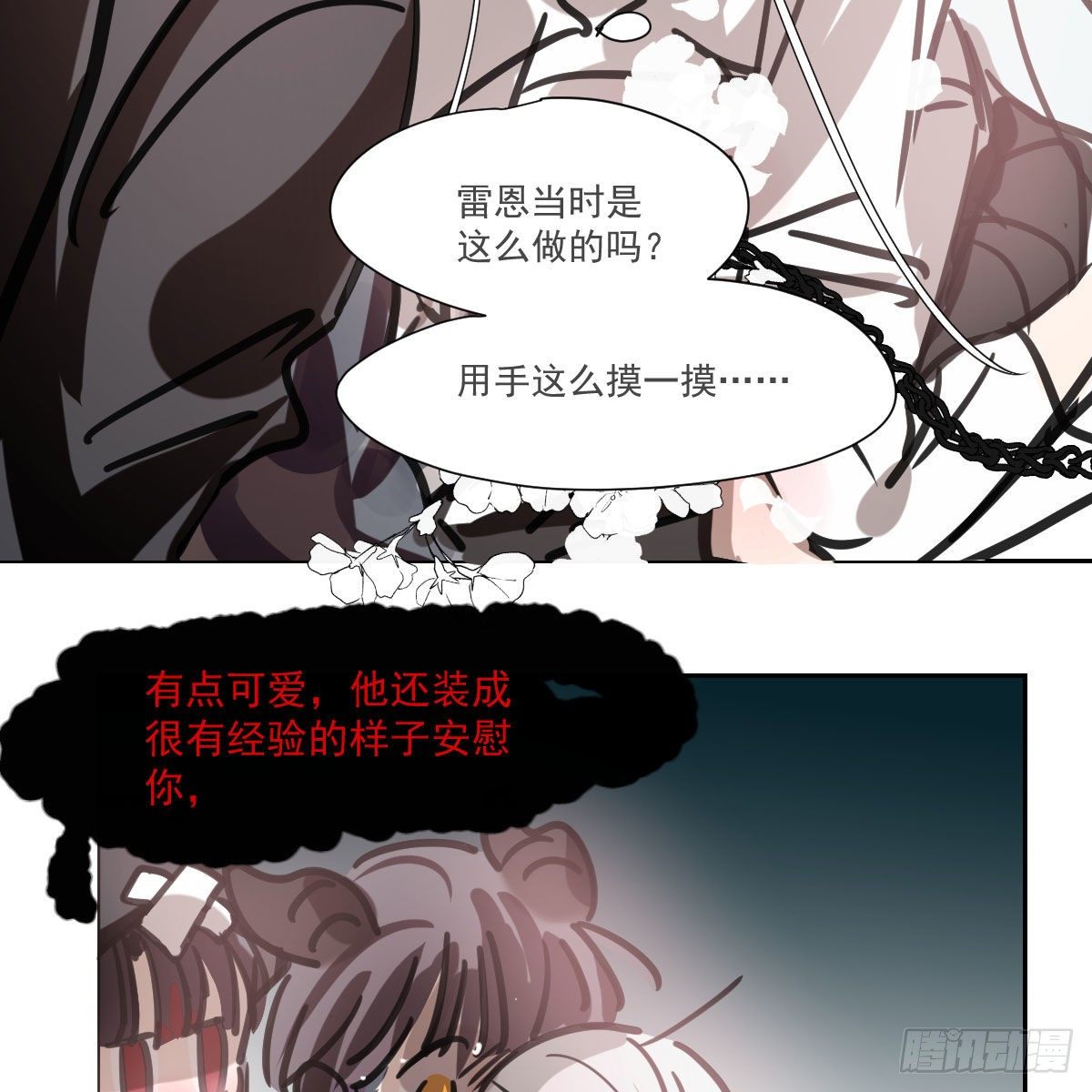 《敖敖待捕》漫画最新章节第168话 反扑雷恩免费下拉式在线观看章节第【45】张图片