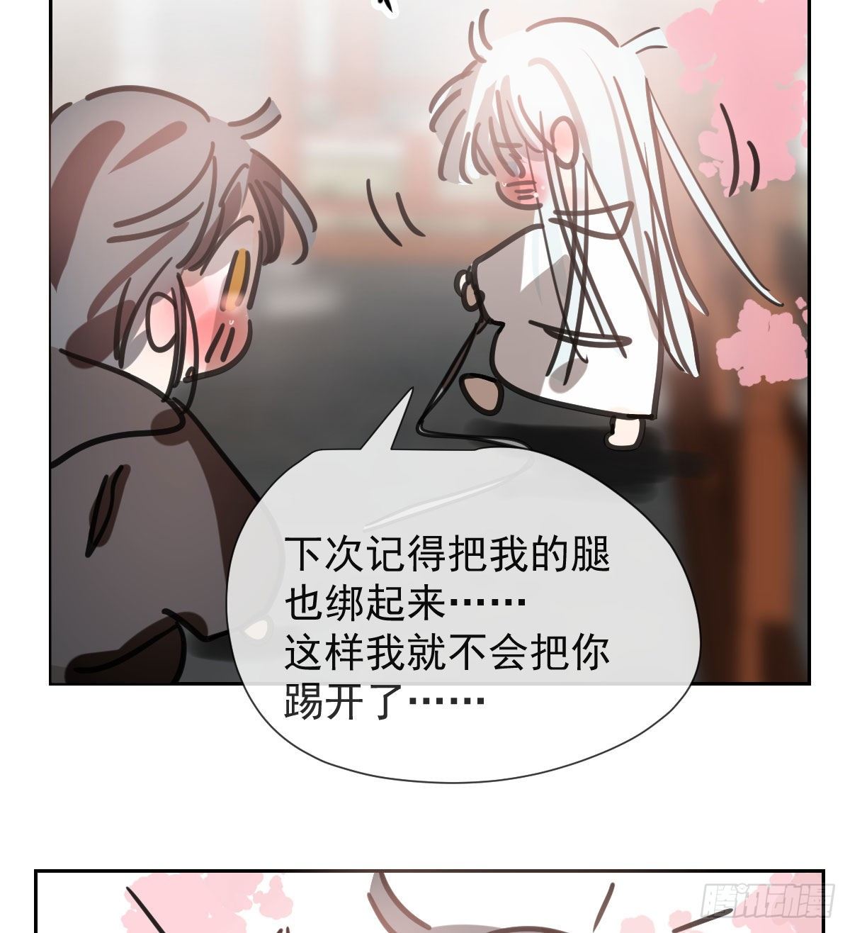 《敖敖待捕》漫画最新章节第168话 反扑雷恩免费下拉式在线观看章节第【63】张图片