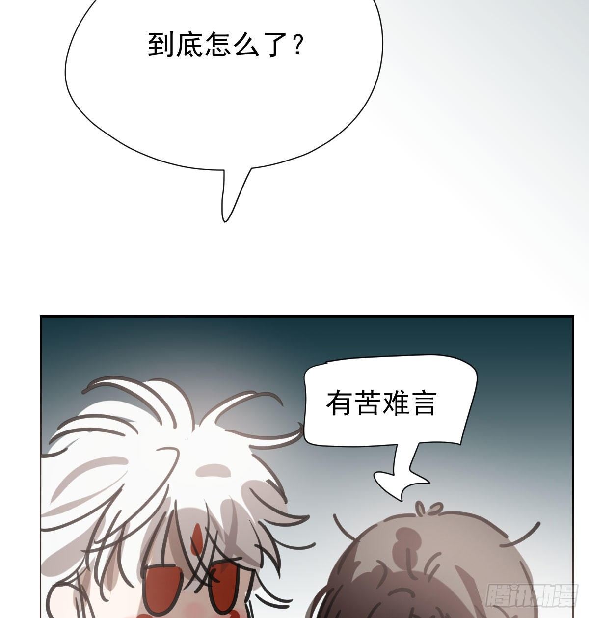 《敖敖待捕》漫画最新章节第168话 反扑雷恩免费下拉式在线观看章节第【92】张图片