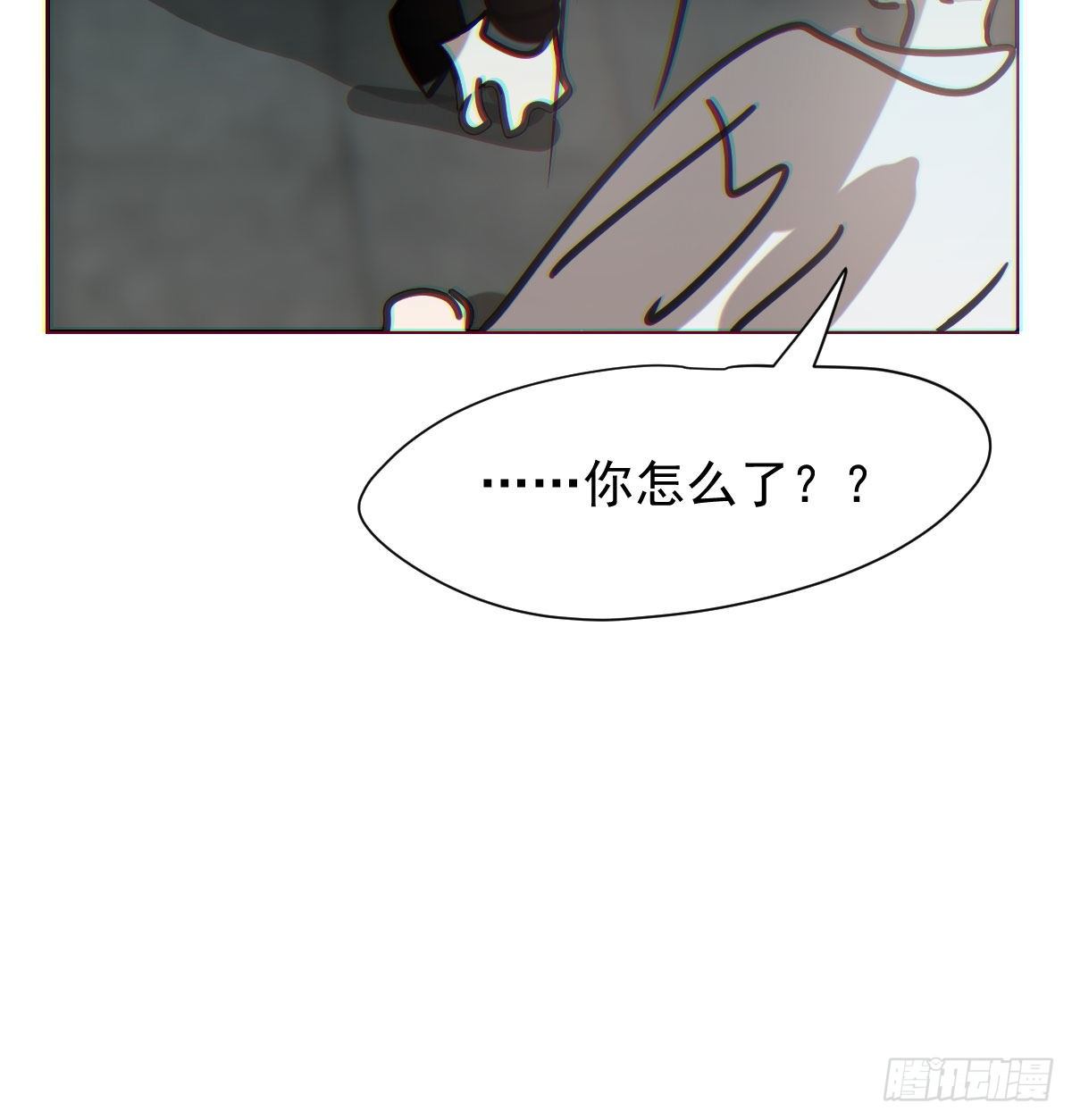 《敖敖待捕》漫画最新章节第170话 永远在一起免费下拉式在线观看章节第【13】张图片