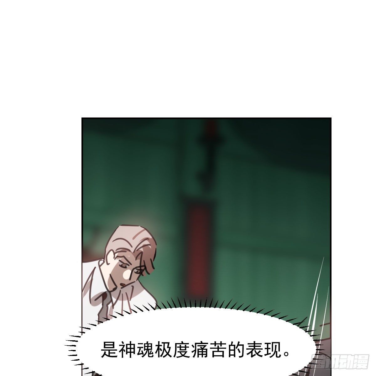 《敖敖待捕》漫画最新章节第170话 永远在一起免费下拉式在线观看章节第【20】张图片