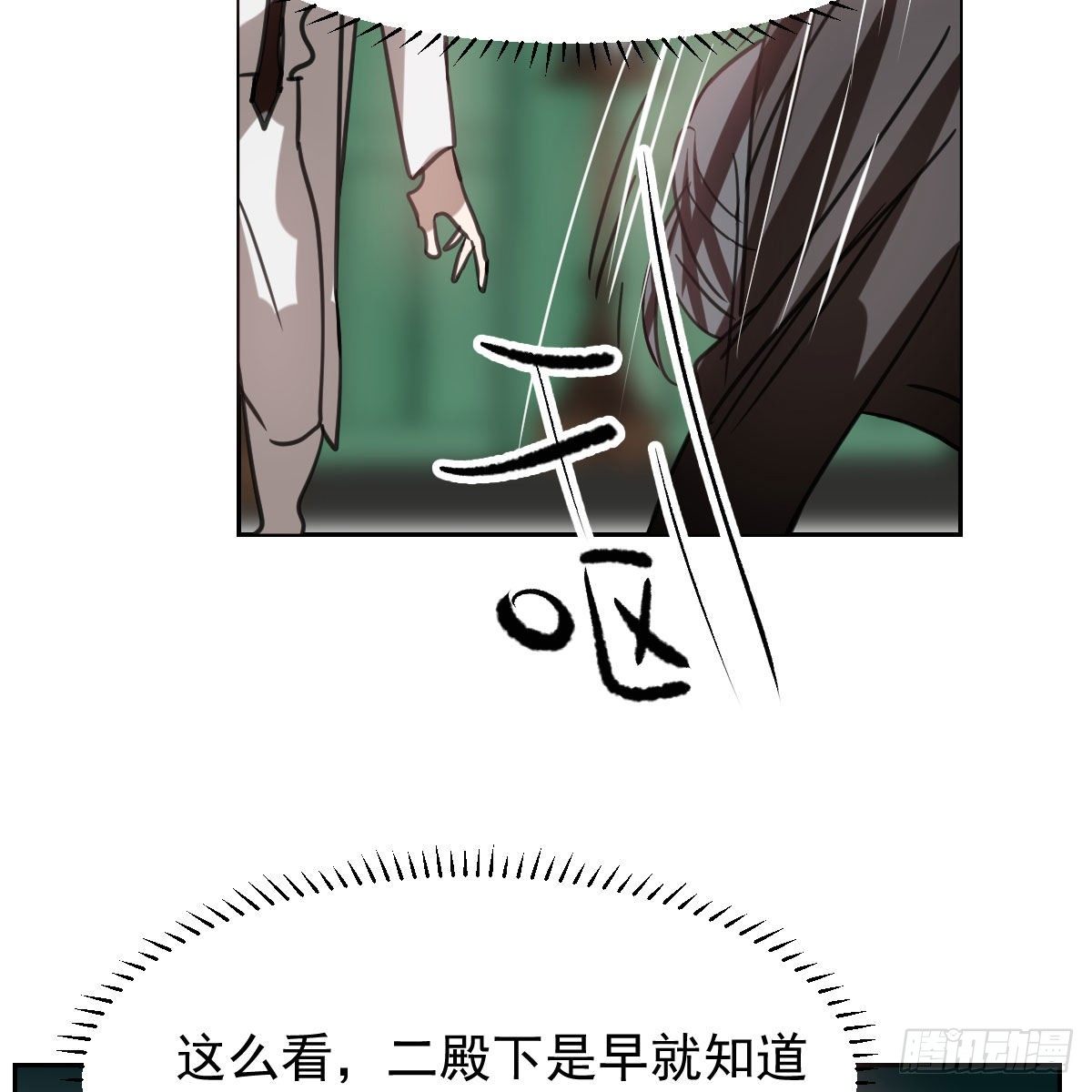 《敖敖待捕》漫画最新章节第170话 永远在一起免费下拉式在线观看章节第【21】张图片