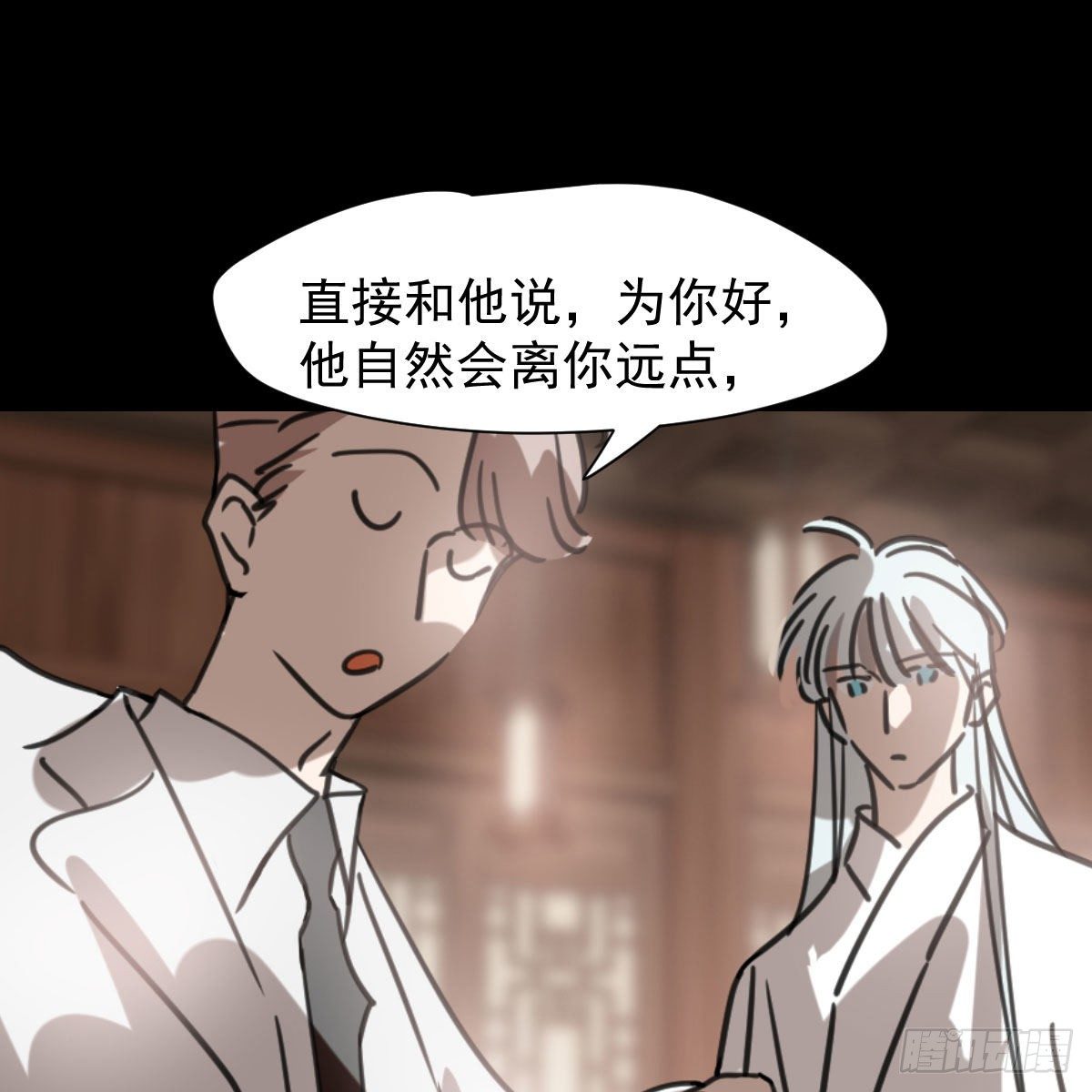 《敖敖待捕》漫画最新章节第170话 永远在一起免费下拉式在线观看章节第【23】张图片