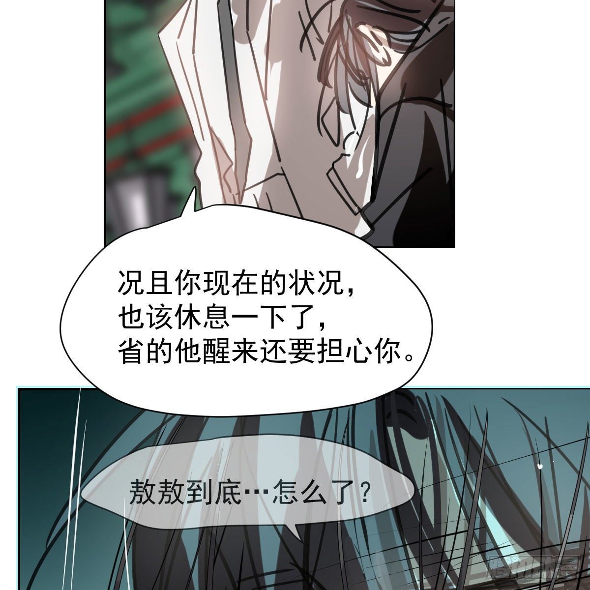 《敖敖待捕》漫画最新章节第170话 永远在一起免费下拉式在线观看章节第【27】张图片