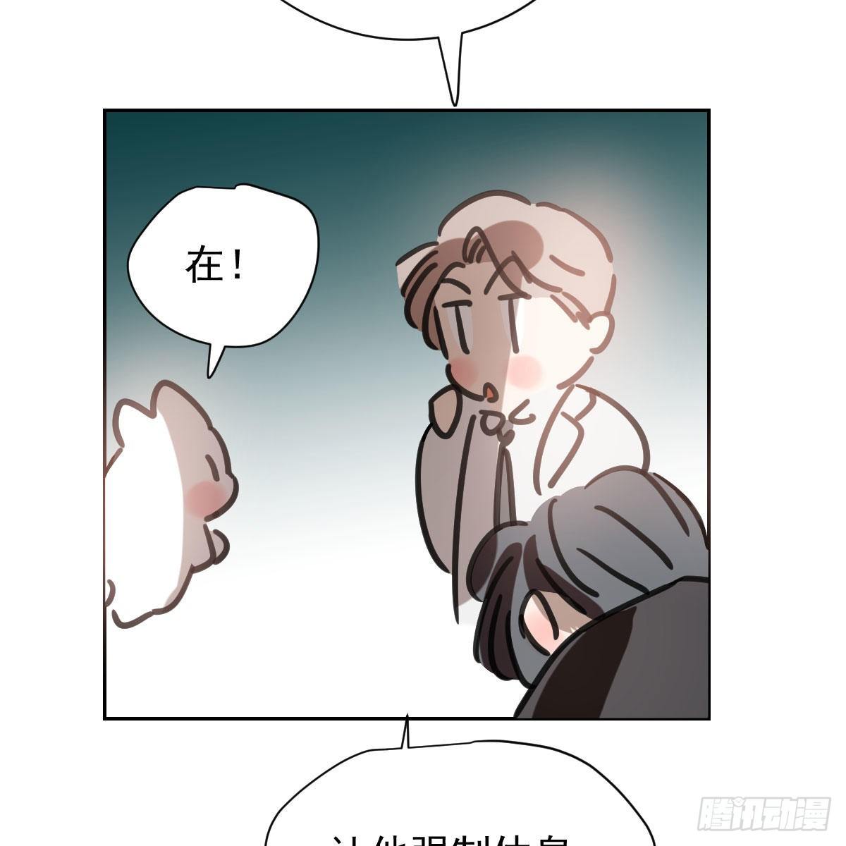 《敖敖待捕》漫画最新章节第170话 永远在一起免费下拉式在线观看章节第【29】张图片