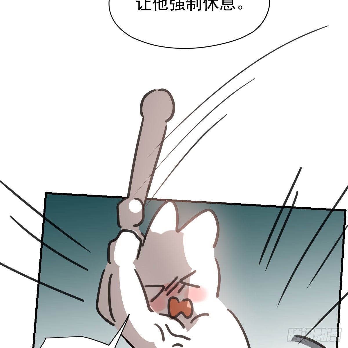 《敖敖待捕》漫画最新章节第170话 永远在一起免费下拉式在线观看章节第【30】张图片