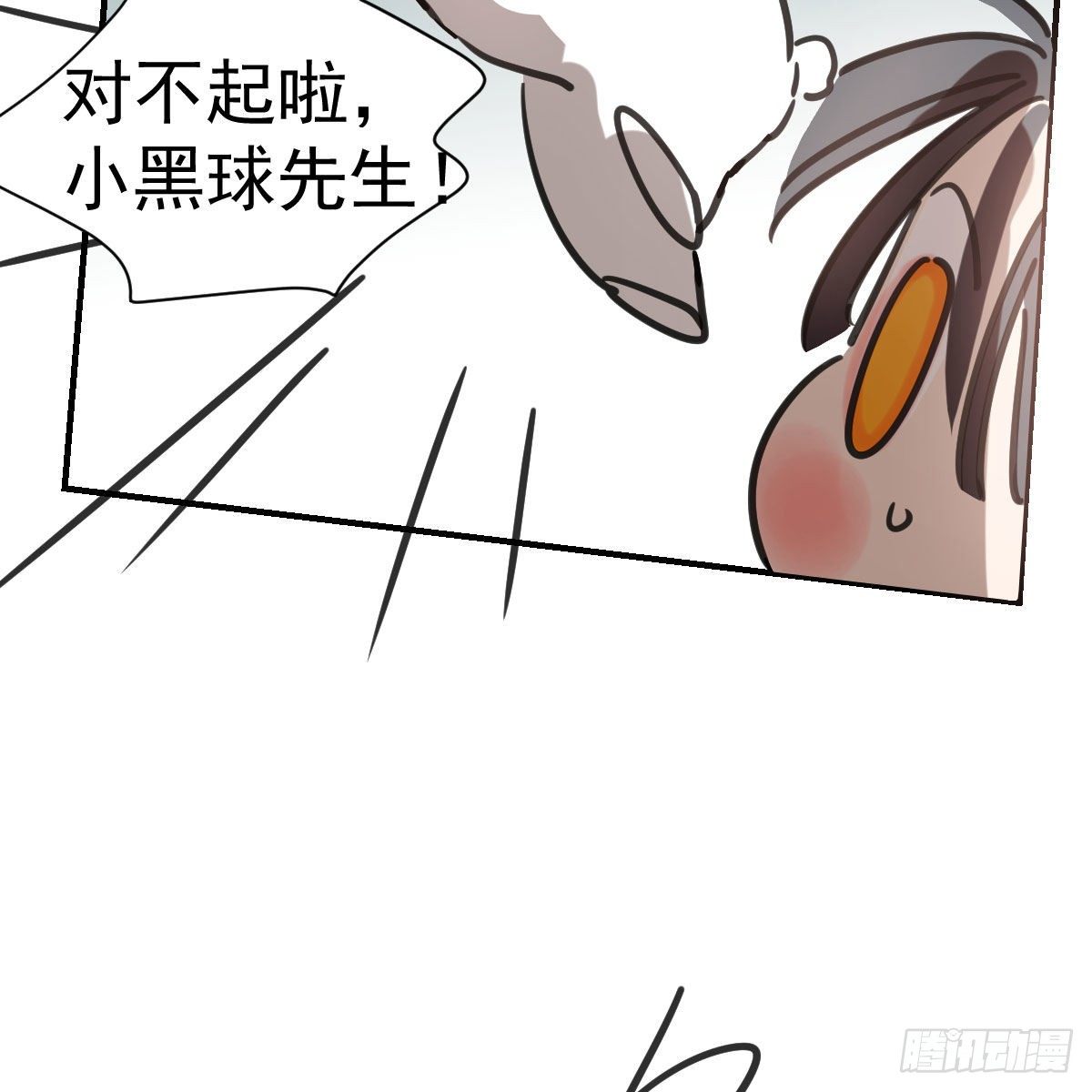 《敖敖待捕》漫画最新章节第170话 永远在一起免费下拉式在线观看章节第【31】张图片