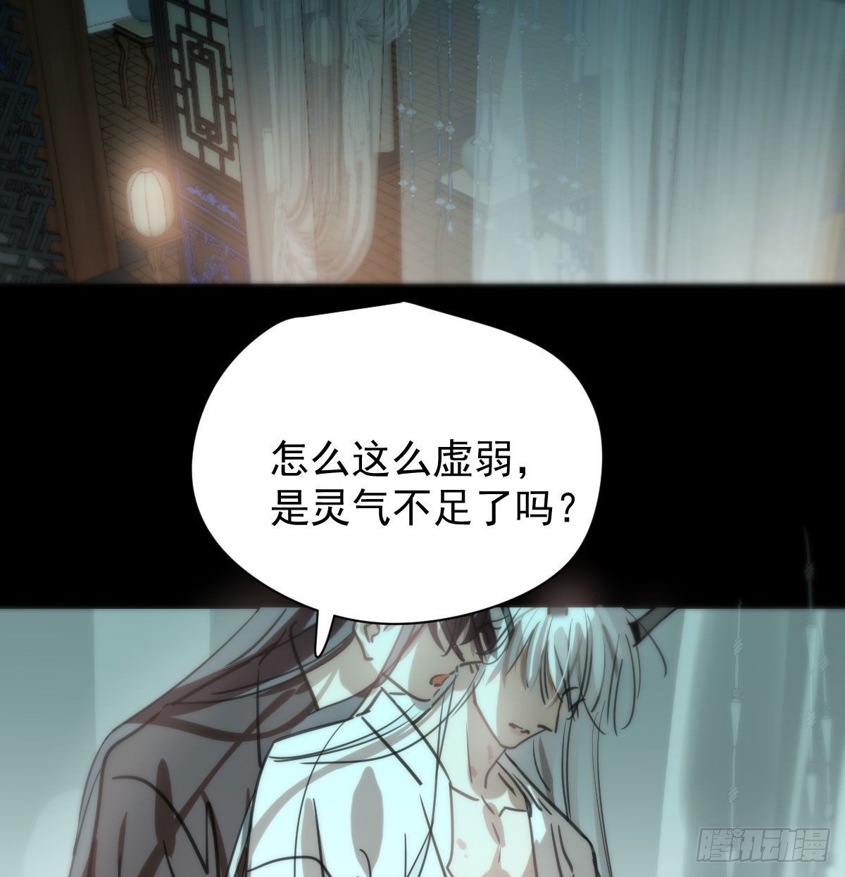 《敖敖待捕》漫画最新章节第170话 永远在一起免费下拉式在线观看章节第【46】张图片