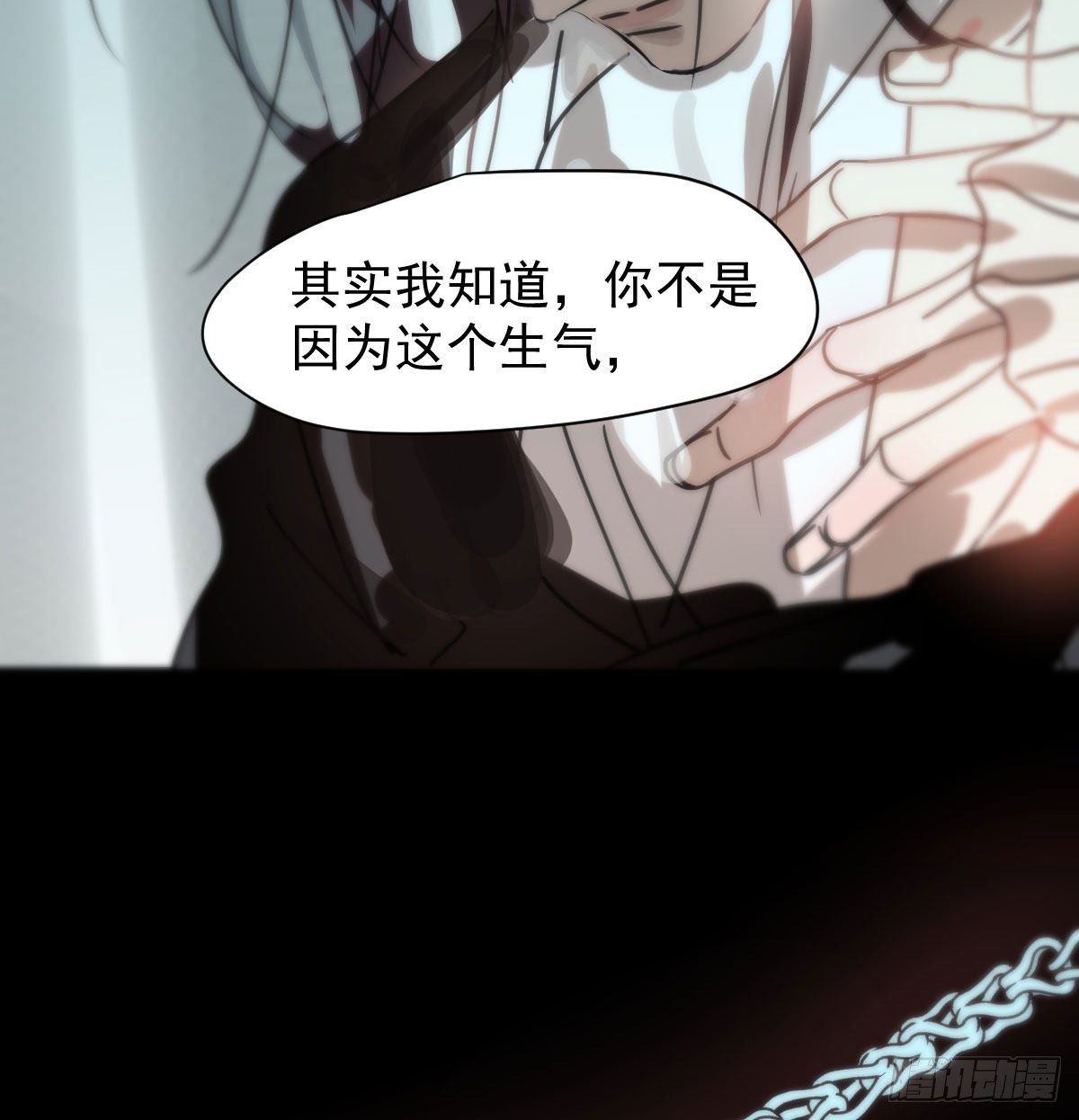 《敖敖待捕》漫画最新章节第170话 永远在一起免费下拉式在线观看章节第【53】张图片