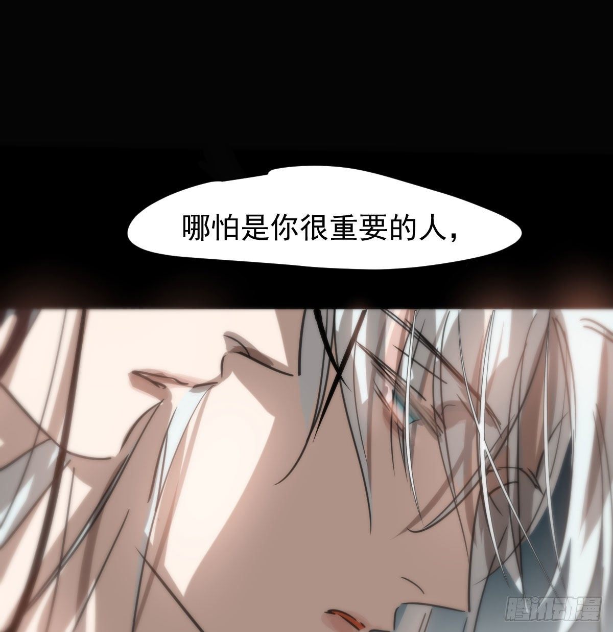 《敖敖待捕》漫画最新章节第170话 永远在一起免费下拉式在线观看章节第【56】张图片