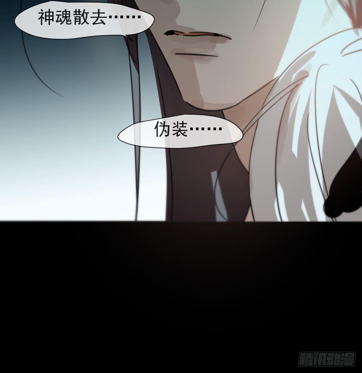 《敖敖待捕》漫画最新章节第170话 永远在一起免费下拉式在线观看章节第【66】张图片