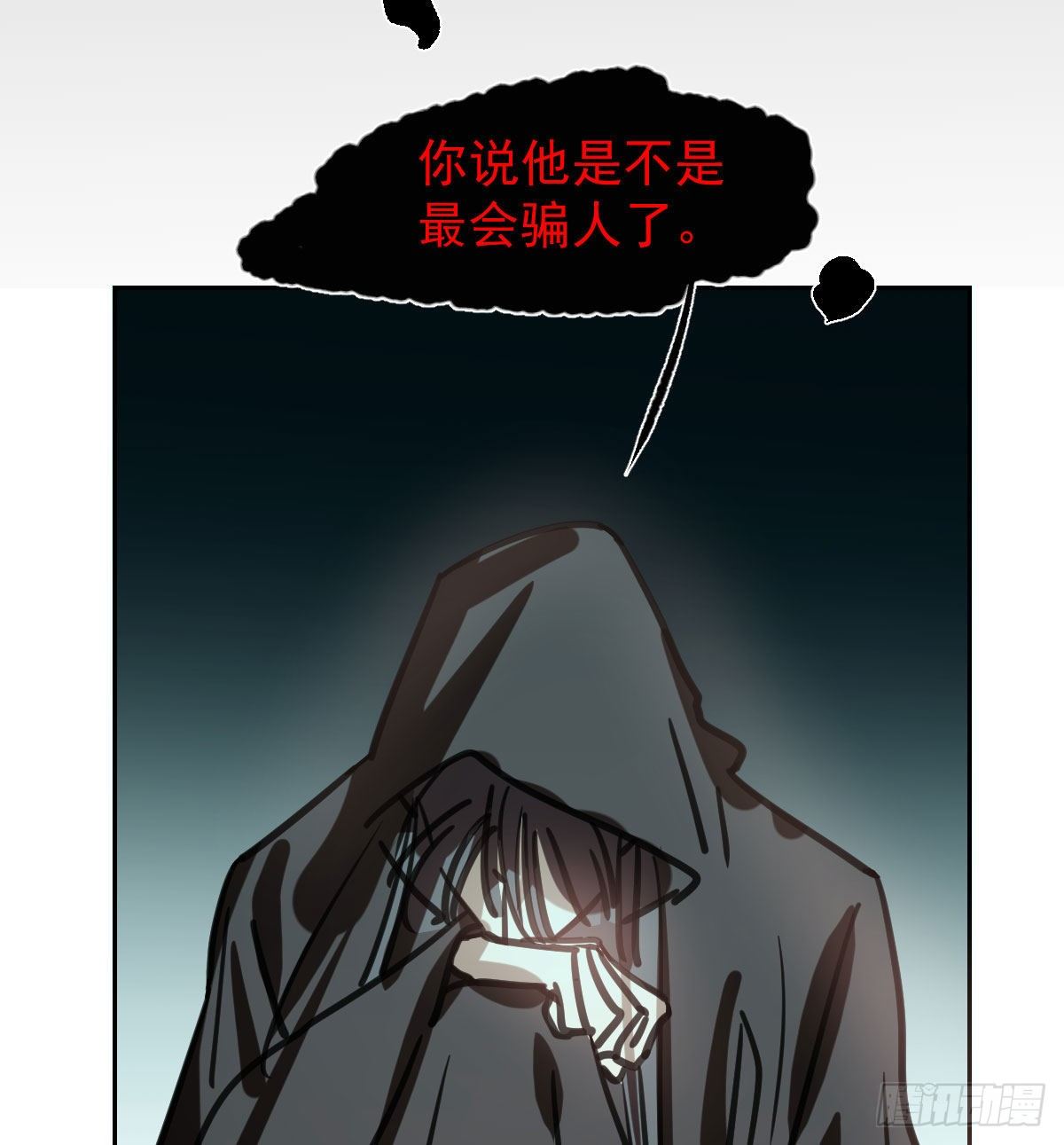 《敖敖待捕》漫画最新章节第170话 永远在一起免费下拉式在线观看章节第【79】张图片