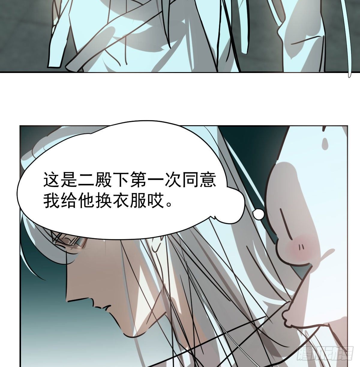 《敖敖待捕》漫画最新章节第171话 带你回家免费下拉式在线观看章节第【23】张图片