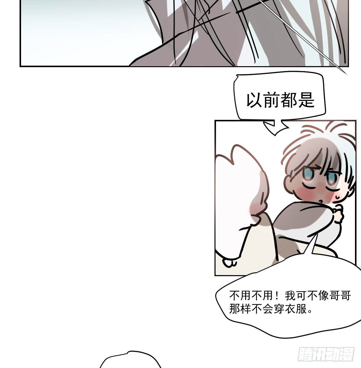 《敖敖待捕》漫画最新章节第171话 带你回家免费下拉式在线观看章节第【24】张图片