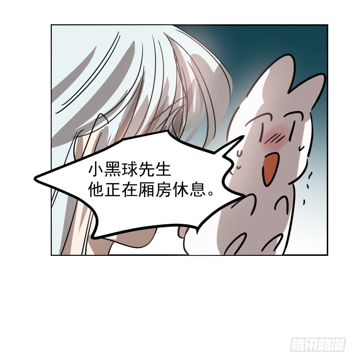 《敖敖待捕》漫画最新章节第171话 带你回家免费下拉式在线观看章节第【26】张图片