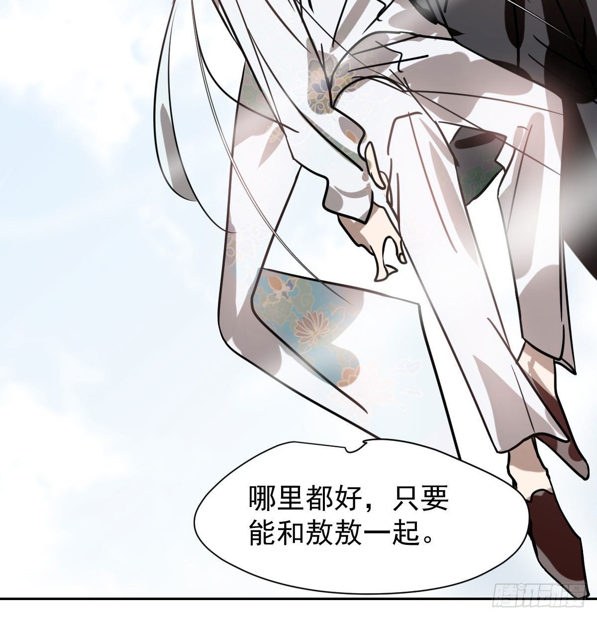 《敖敖待捕》漫画最新章节第171话 带你回家免费下拉式在线观看章节第【47】张图片