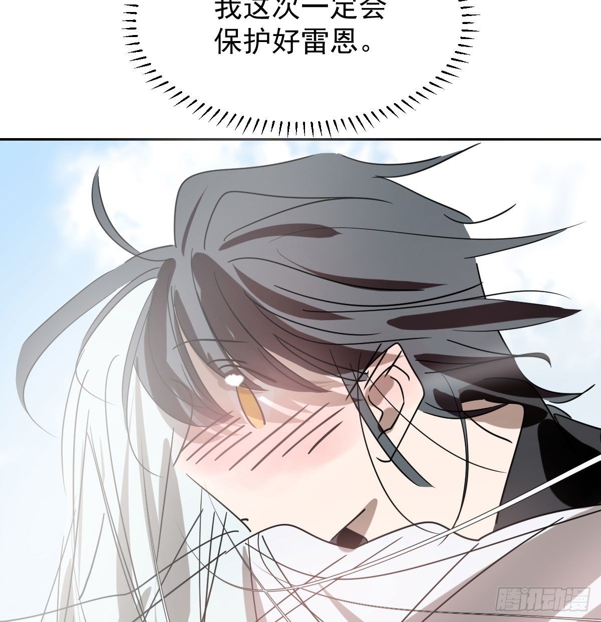 《敖敖待捕》漫画最新章节第171话 带你回家免费下拉式在线观看章节第【50】张图片