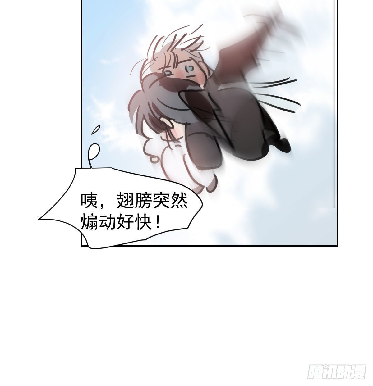 《敖敖待捕》漫画最新章节第171话 带你回家免费下拉式在线观看章节第【52】张图片