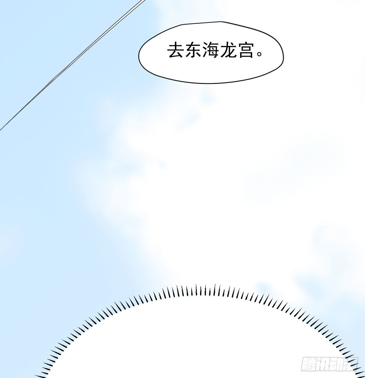 《敖敖待捕》漫画最新章节第171话 带你回家免费下拉式在线观看章节第【55】张图片