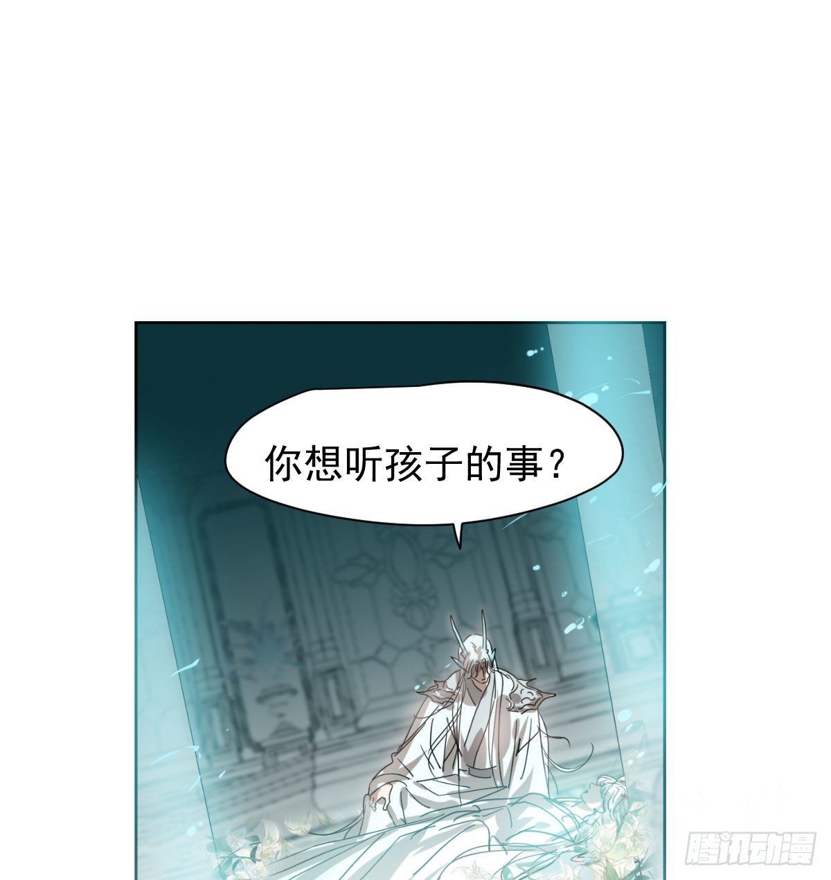 《敖敖待捕》漫画最新章节第171话 带你回家免费下拉式在线观看章节第【66】张图片