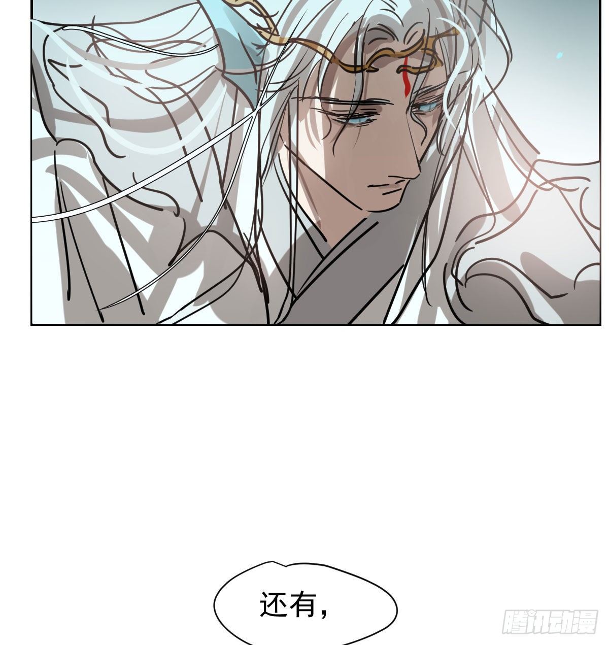 《敖敖待捕》漫画最新章节第171话 带你回家免费下拉式在线观看章节第【68】张图片