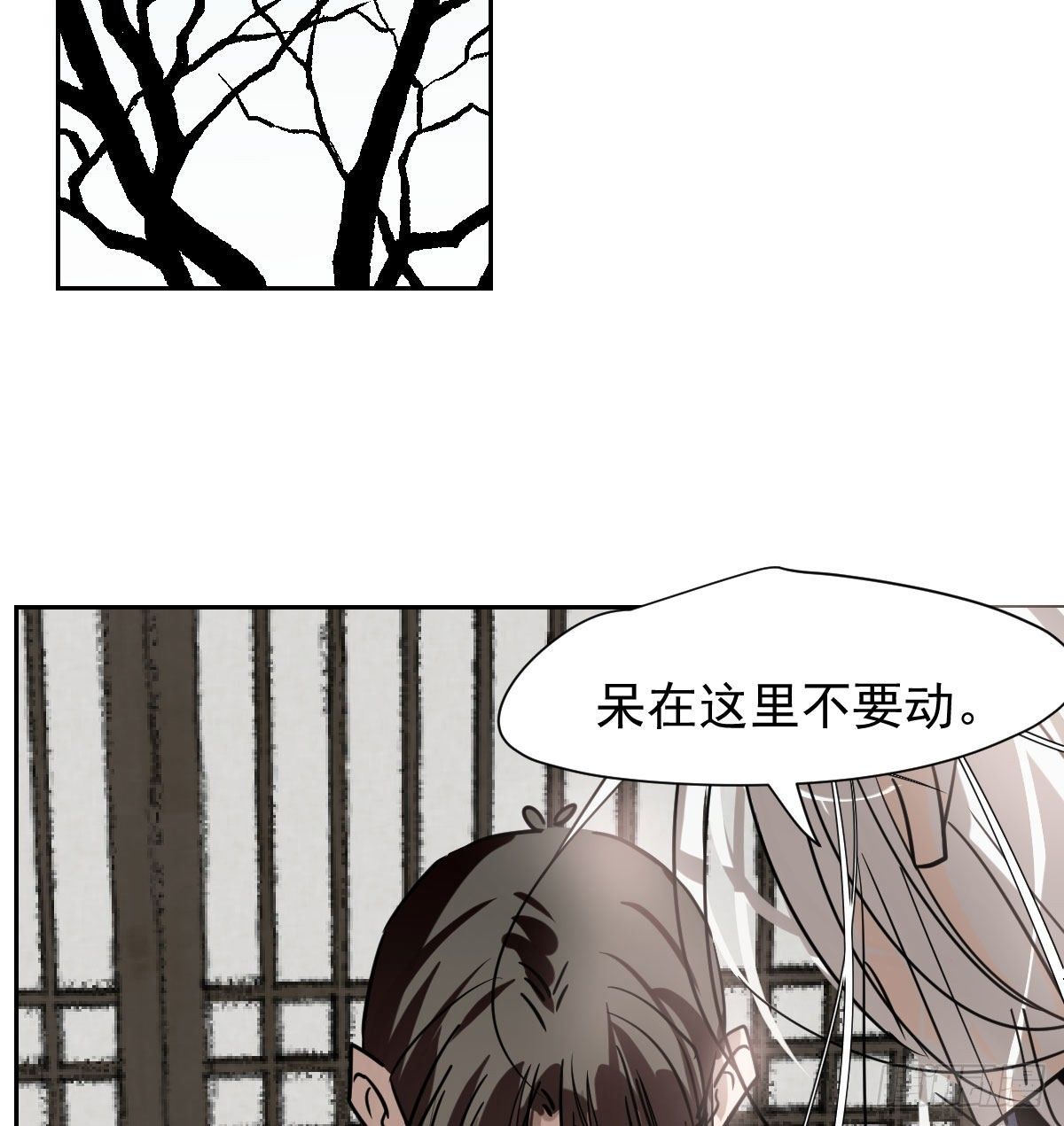 《敖敖待捕》漫画最新章节第171话 带你回家免费下拉式在线观看章节第【71】张图片