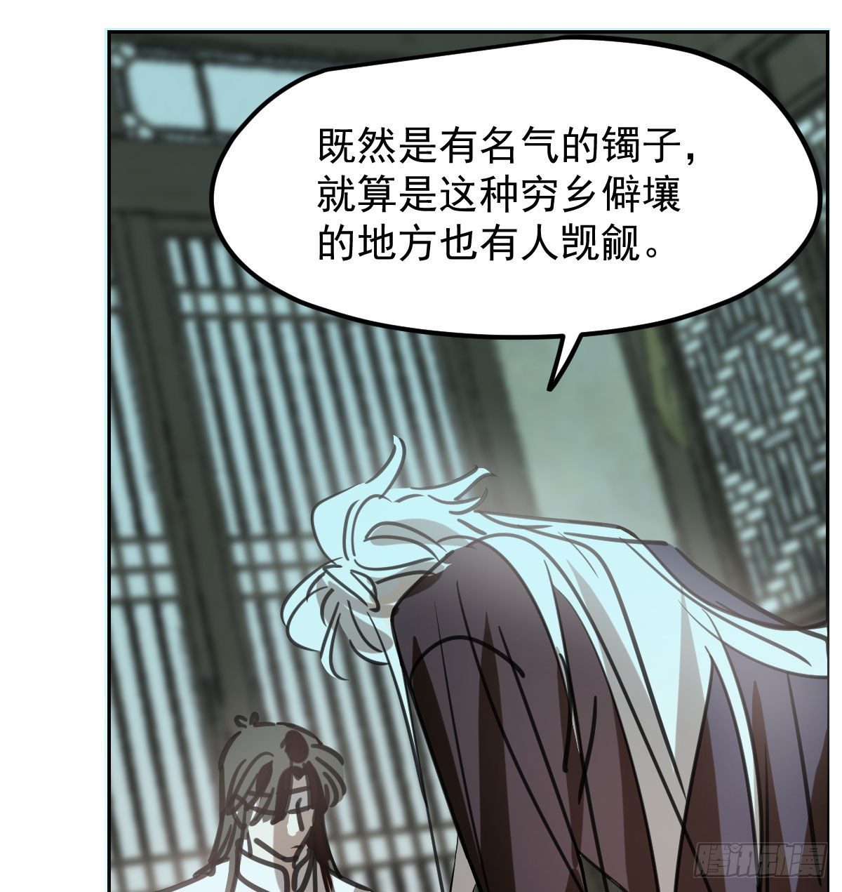 《敖敖待捕》漫画最新章节第171话 带你回家免费下拉式在线观看章节第【73】张图片