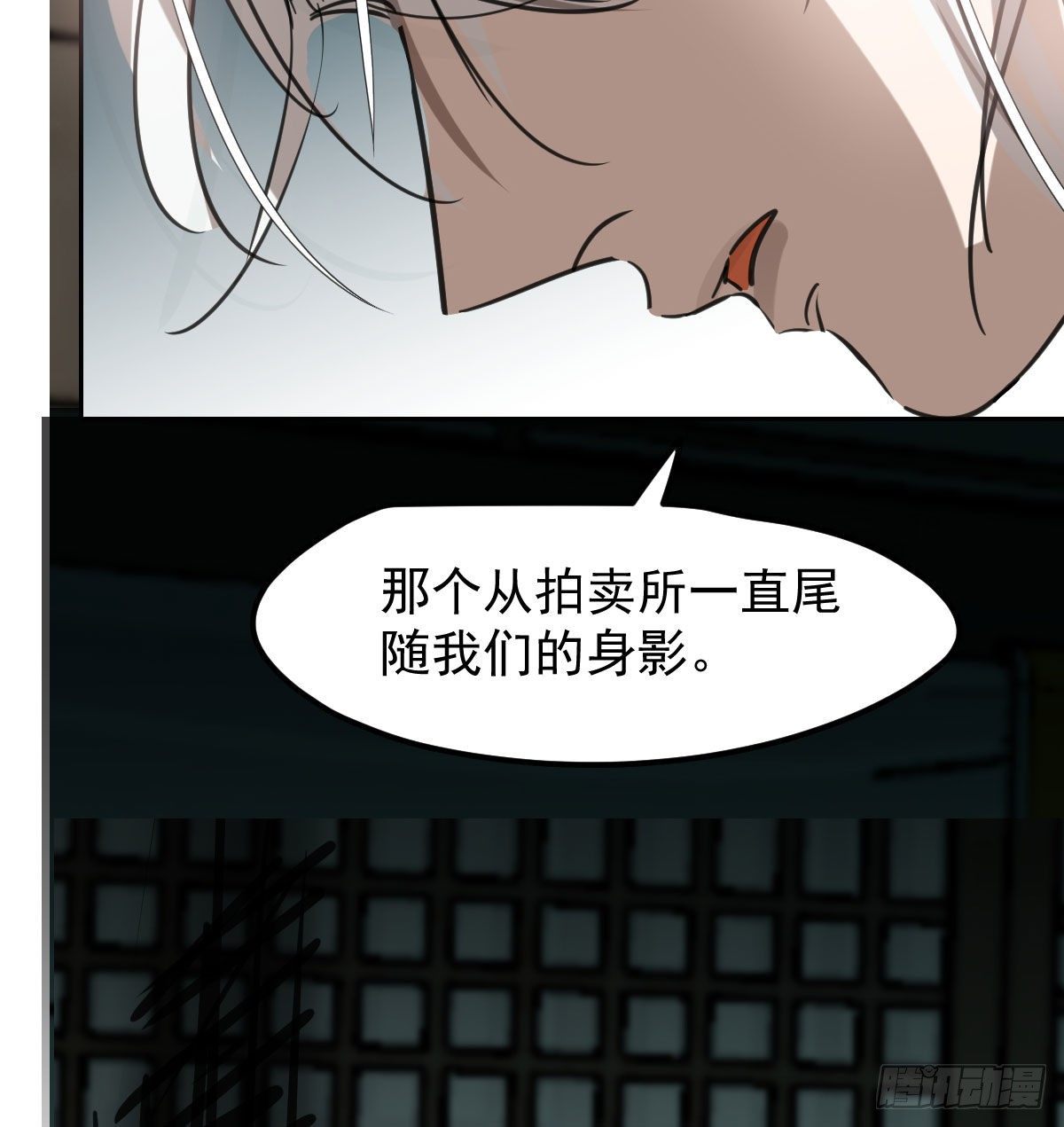 《敖敖待捕》漫画最新章节第171话 带你回家免费下拉式在线观看章节第【75】张图片