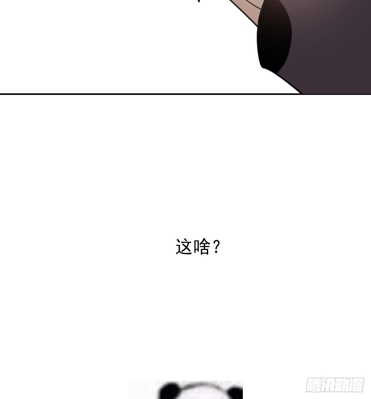 《敖敖待捕》漫画最新章节第171话 带你回家免费下拉式在线观看章节第【85】张图片