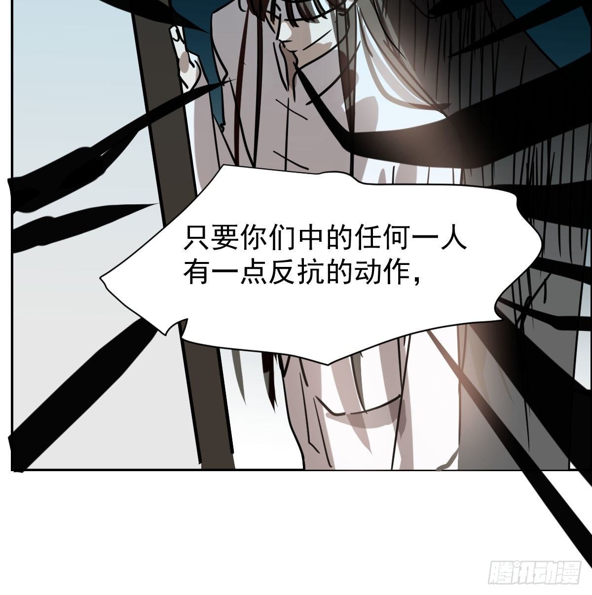 《敖敖待捕》漫画最新章节第172话 你在威胁我？免费下拉式在线观看章节第【32】张图片