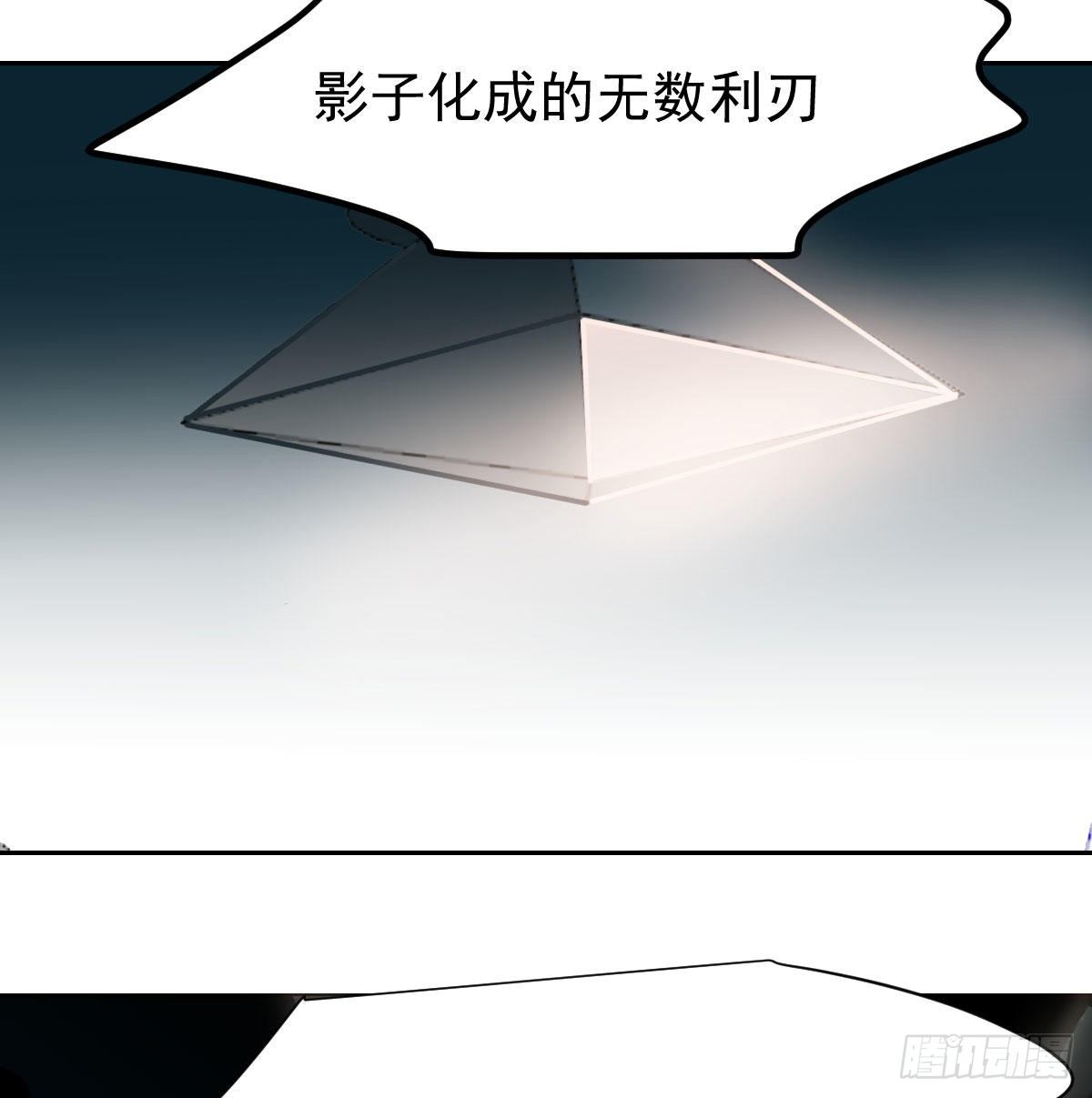 《敖敖待捕》漫画最新章节第172话 你在威胁我？免费下拉式在线观看章节第【34】张图片