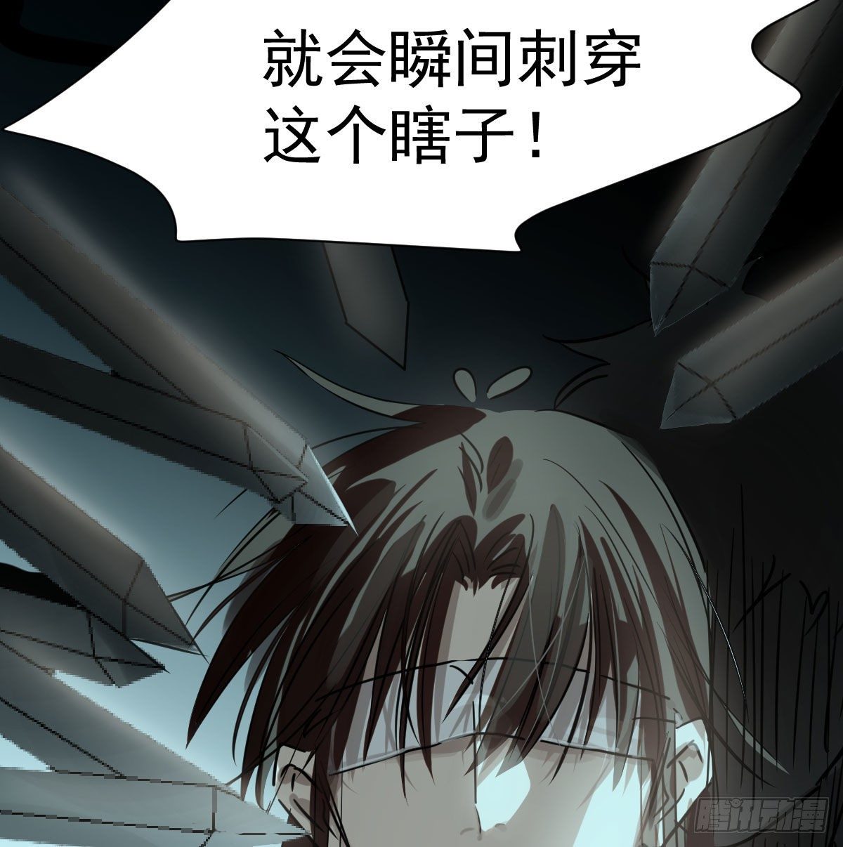 《敖敖待捕》漫画最新章节第172话 你在威胁我？免费下拉式在线观看章节第【35】张图片