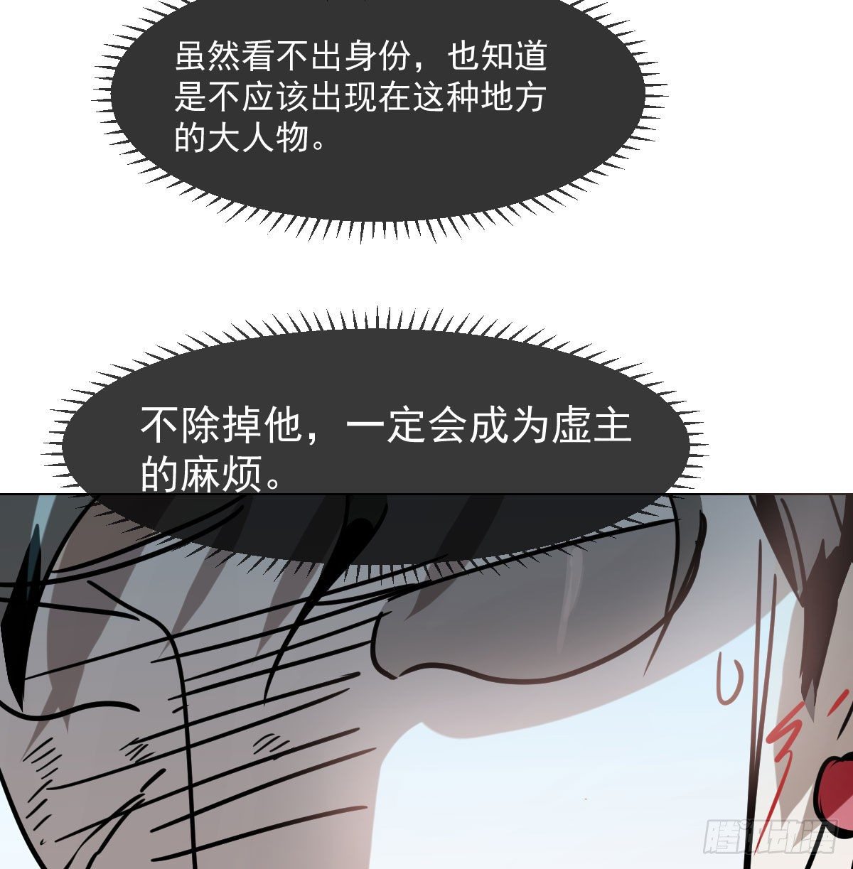 《敖敖待捕》漫画最新章节第172话 你在威胁我？免费下拉式在线观看章节第【43】张图片