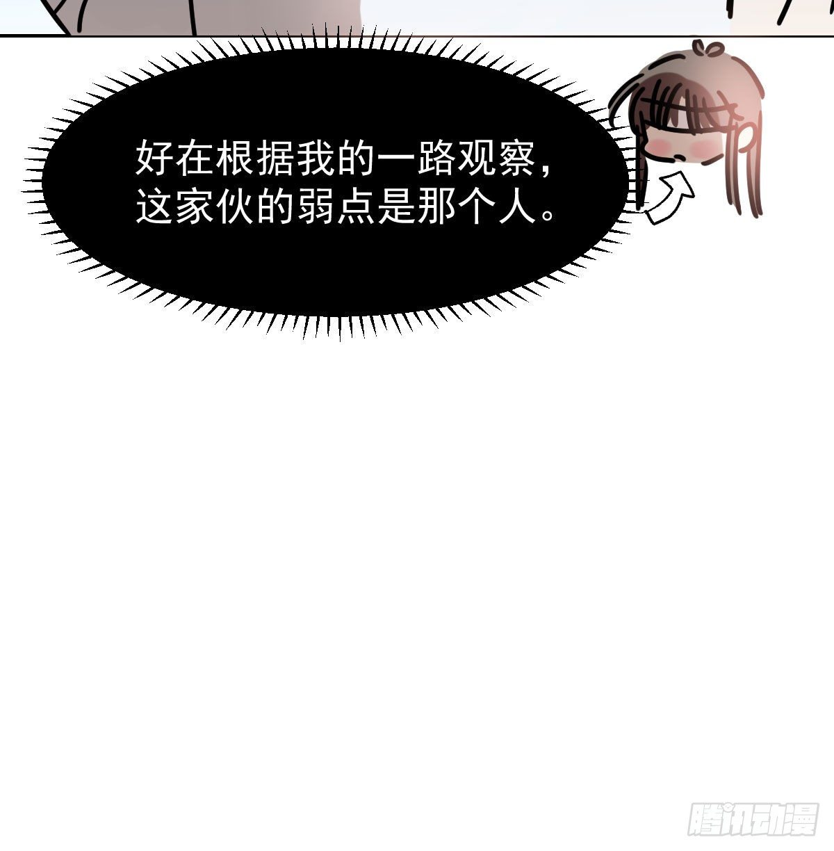 《敖敖待捕》漫画最新章节第172话 你在威胁我？免费下拉式在线观看章节第【44】张图片