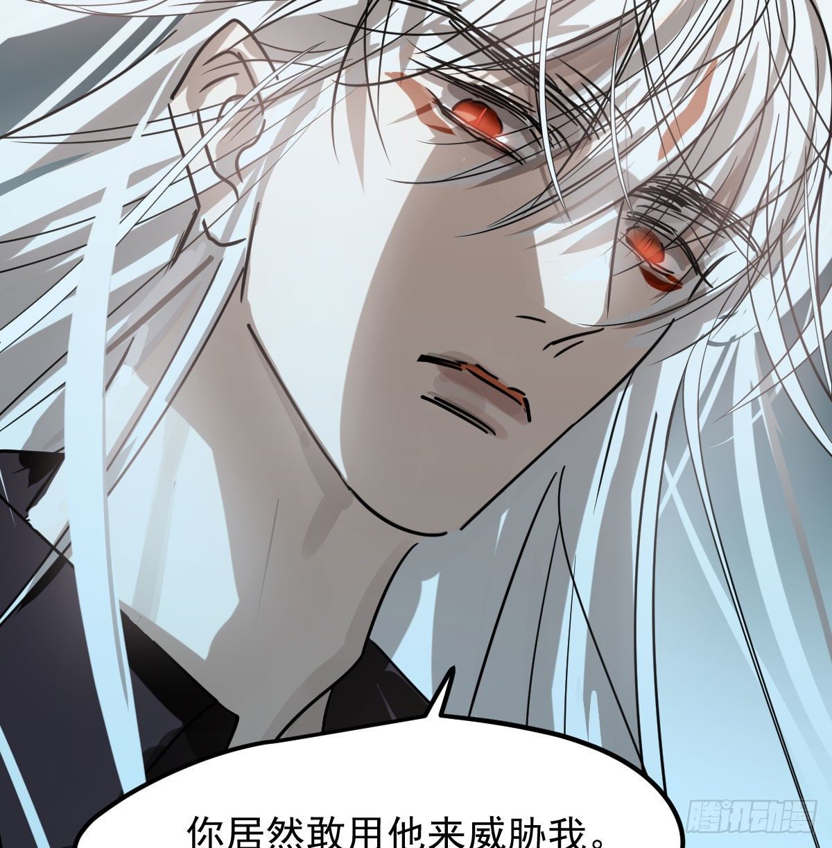 《敖敖待捕》漫画最新章节第172话 你在威胁我？免费下拉式在线观看章节第【50】张图片